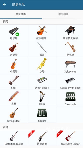 随身乐队国际版_音乐软件_第4张_吐司下载站 随身乐队国际版_https://www.toolscha.com_音乐软件_第4张