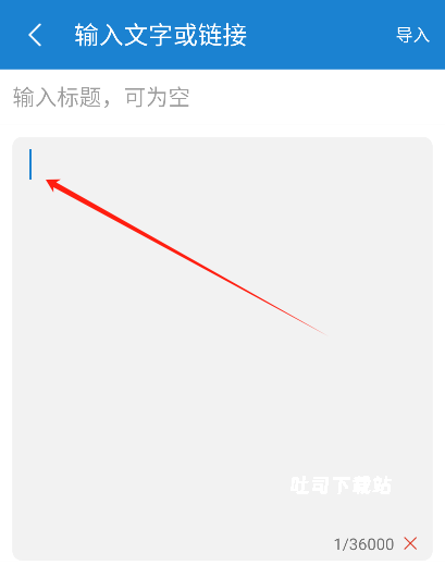 语音朗读助手_https://www.toolscha.com_系统工具_第2张