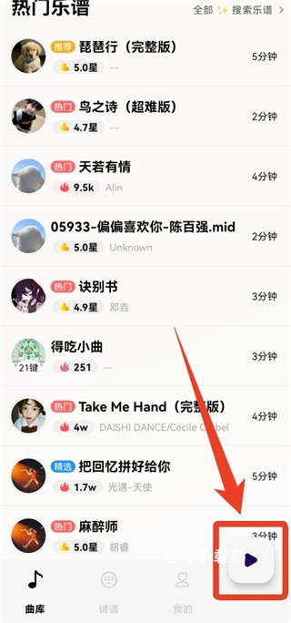 二哈自动弹琴_https://www.toolscha.com_音乐软件_第1张