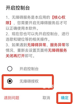 二哈自动弹琴_https://www.toolscha.com_音乐软件_第3张