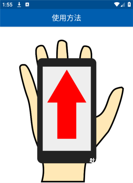 电子罗盘_https://www.toolscha.com_便捷生活_第1张
