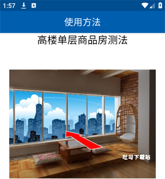 电子罗盘_https://www.toolscha.com_便捷生活_第3张