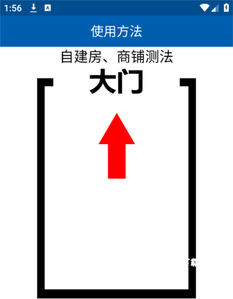 电子罗盘_https://www.toolscha.com_便捷生活_第2张