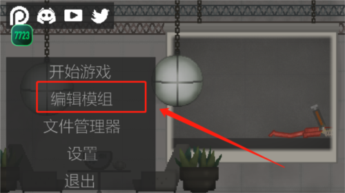 甜瓜游乐场圣诞节版本_休闲益智_第2张_吐司下载站 甜瓜游乐场圣诞节版本_https://www.toolscha.com_休闲益智_第2张