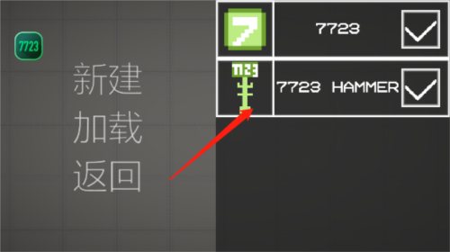 甜瓜游乐场圣诞节版本_休闲益智_第3张_吐司下载站 甜瓜游乐场圣诞节版本_https://www.toolscha.com_休闲益智_第3张