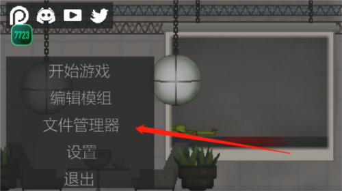 甜瓜游乐场圣诞节版本_休闲益智_第7张_吐司下载站 甜瓜游乐场圣诞节版本_https://www.toolscha.com_休闲益智_第7张