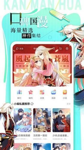 追漫大全_新闻阅读_第2张_吐司下载站 追漫大全_https://www.toolscha.com_新闻阅读_第2张