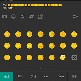酷安旧版本_https://www.toolscha.com_系统工具_第6张