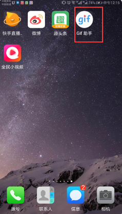 gif助手去广告版_摄影图像_第1张_吐司下载站 gif助手去广告版_https://www.toolscha.com_摄影图像_第1张