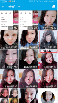 gif助手去广告版_摄影图像_第3张_吐司下载站 gif助手去广告版_https://www.toolscha.com_摄影图像_第3张