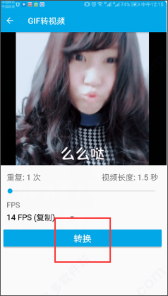 gif助手去广告版_摄影图像_第4张_吐司下载站 gif助手去广告版_https://www.toolscha.com_摄影图像_第4张
