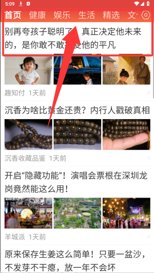 早观天下大事_https://www.toolscha.com_新闻阅读_第1张