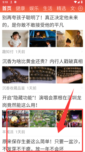 早观天下大事_https://www.toolscha.com_新闻阅读_第3张