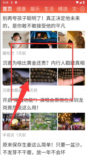早观天下大事_https://www.toolscha.com_新闻阅读_第2张
