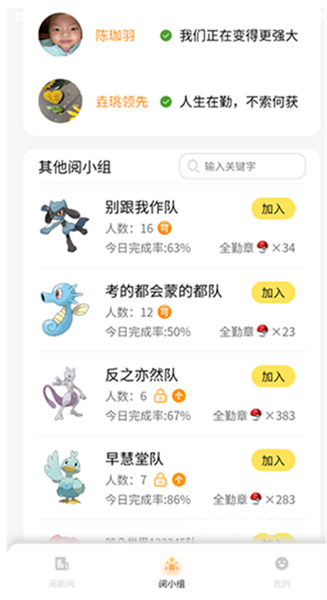 阅可以_https://www.toolscha.com_便捷生活_第6张