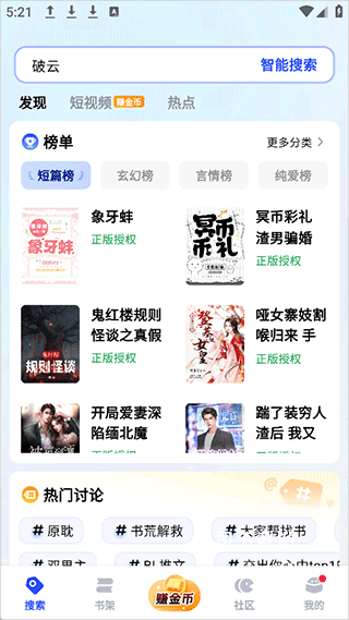 必访_新闻阅读_第1张_吐司下载站 必访_https://www.toolscha.com_新闻阅读_第1张
