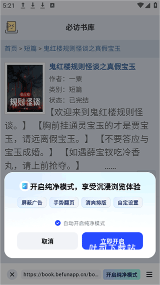 必访_新闻阅读_第2张_吐司下载站 必访_https://www.toolscha.com_新闻阅读_第2张