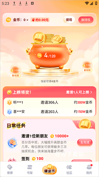 必访_新闻阅读_第3张_吐司下载站 必访_https://www.toolscha.com_新闻阅读_第3张