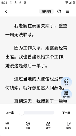 必访_新闻阅读_第4张_吐司下载站 必访_https://www.toolscha.com_新闻阅读_第4张