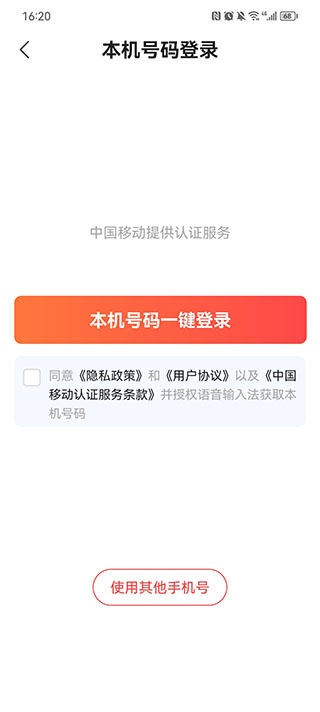 语音输入法老版本_系统工具_第1张_吐司下载站 语音输入法老版本_https://www.toolscha.com_系统工具_第1张