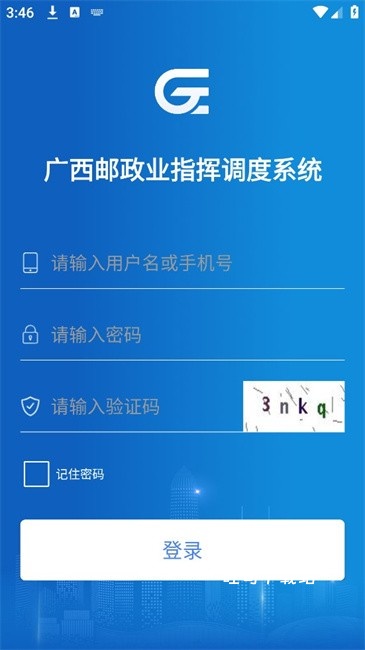 桂邮通_便捷生活_第2张_吐司下载站 桂邮通_https://www.toolscha.com_便捷生活_第2张
