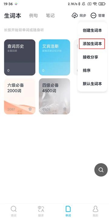 金山词霸老版本_学习办公_第2张_吐司下载站 金山词霸老版本_https://www.toolscha.com_学习办公_第2张
