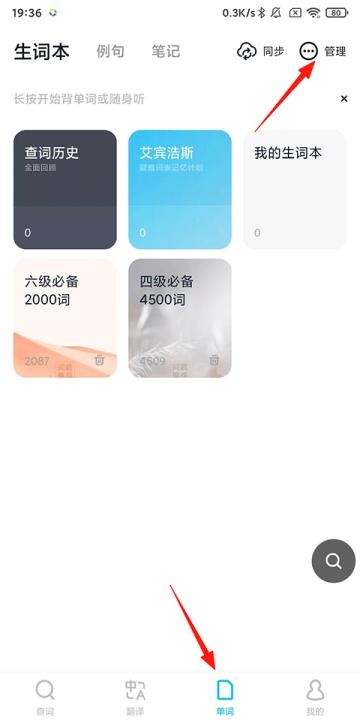 金山词霸老版本_学习办公_第1张_吐司下载站 金山词霸老版本_https://www.toolscha.com_学习办公_第1张