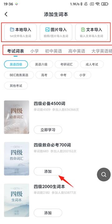 金山词霸老版本_学习办公_第3张_吐司下载站 金山词霸老版本_https://www.toolscha.com_学习办公_第3张