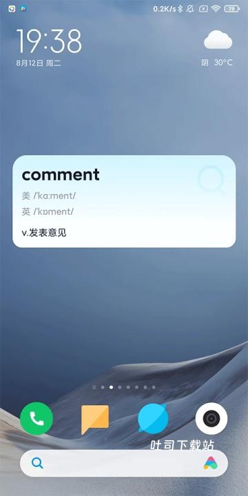 金山词霸老版本_学习办公_第7张_吐司下载站 金山词霸老版本_https://www.toolscha.com_学习办公_第7张