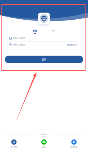环智云学堂_学习办公_第4张_吐司下载站 环智云学堂_https://www.toolscha.com_学习办公_第4张