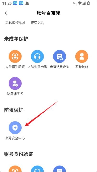 网易大神老版本_通讯社交_第3张_吐司下载站 网易大神老版本_https://www.toolscha.com_通讯社交_第3张