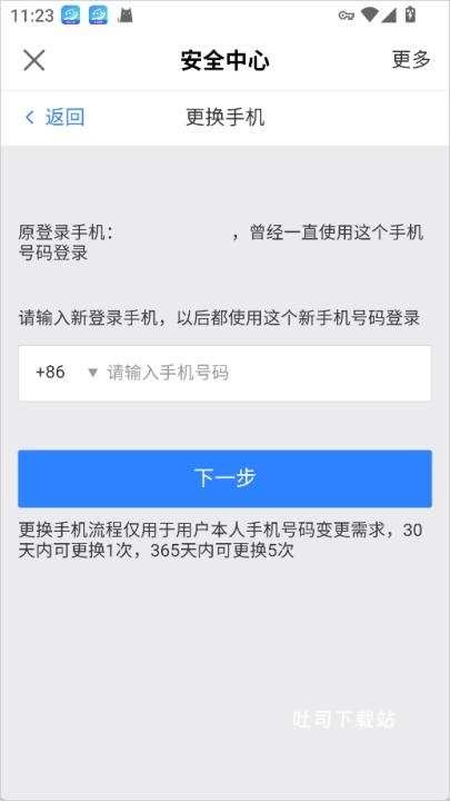 网易大神老版本_通讯社交_第7张_吐司下载站 网易大神老版本_https://www.toolscha.com_通讯社交_第7张