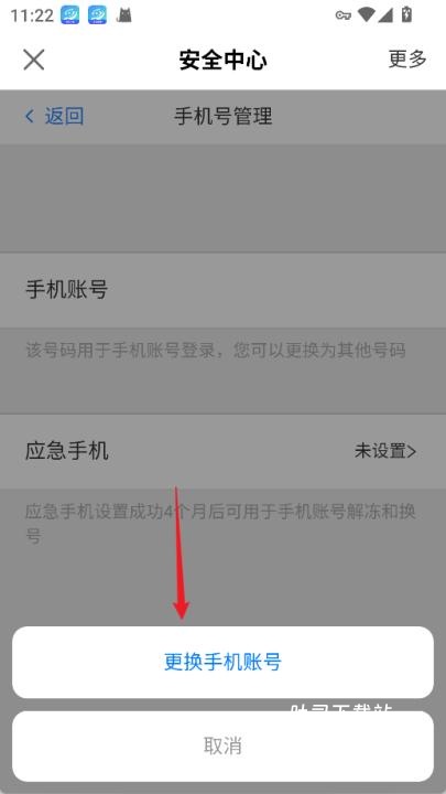 网易大神老版本_通讯社交_第6张_吐司下载站 网易大神老版本_https://www.toolscha.com_通讯社交_第6张