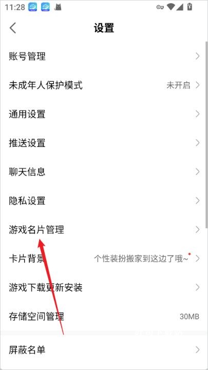 网易大神老版本_通讯社交_第9张_吐司下载站 网易大神老版本_https://www.toolscha.com_通讯社交_第9张