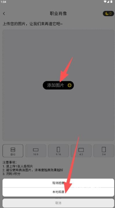 造像时代_https://www.toolscha.com_系统工具_第3张