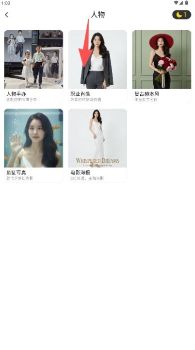 造像时代_https://www.toolscha.com_系统工具_第2张