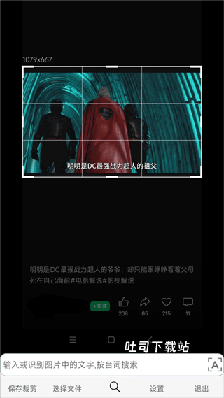 小海浏览器_系统工具_第1张_吐司下载站 小海浏览器_https://www.toolscha.com_系统工具_第1张