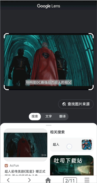 小海浏览器_系统工具_第3张_吐司下载站 小海浏览器_https://www.toolscha.com_系统工具_第3张