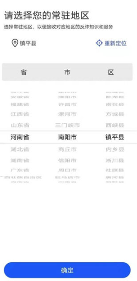 国家反诈中心老版本_便捷生活_第1张_吐司下载站 国家反诈中心老版本_https://www.toolscha.com_便捷生活_第1张
