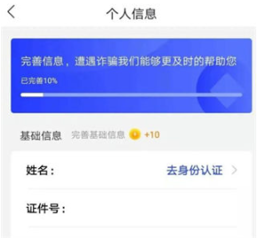 国家反诈中心老版本_便捷生活_第4张_吐司下载站 国家反诈中心老版本_https://www.toolscha.com_便捷生活_第4张