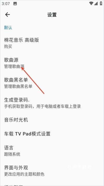棉花音乐剪辑_系统工具_第2张_吐司下载站 棉花音乐剪辑_https://www.toolscha.com_系统工具_第2张