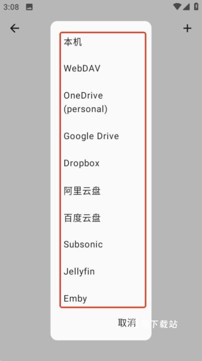 棉花音乐剪辑_系统工具_第4张_吐司下载站 棉花音乐剪辑_https://www.toolscha.com_系统工具_第4张