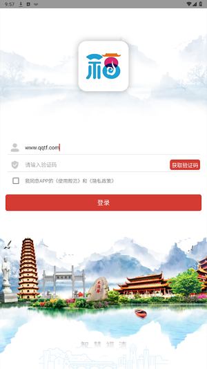 智慧福清_https://www.toolscha.com_便捷生活_第1张