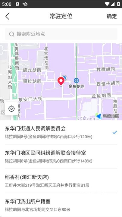墨迹天气国际版_便捷生活_第4张_吐司下载站 墨迹天气国际版_https://www.toolscha.com_便捷生活_第4张