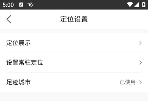 墨迹天气国际版_便捷生活_第3张_吐司下载站 墨迹天气国际版_https://www.toolscha.com_便捷生活_第3张