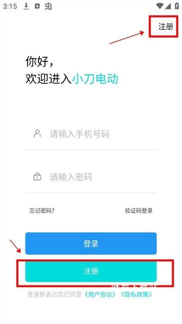小刀电动车_出行购物_第1张_吐司下载站 小刀电动车_https://www.toolscha.com_出行购物_第1张