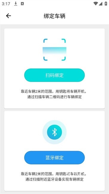 小刀电动车_出行购物_第4张_吐司下载站 小刀电动车_https://www.toolscha.com_出行购物_第4张
