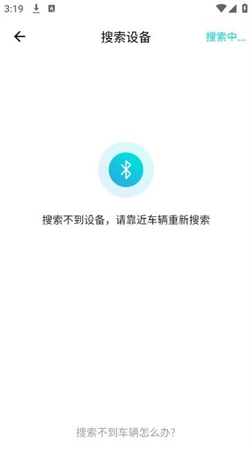 小刀电动车_出行购物_第6张_吐司下载站 小刀电动车_https://www.toolscha.com_出行购物_第6张