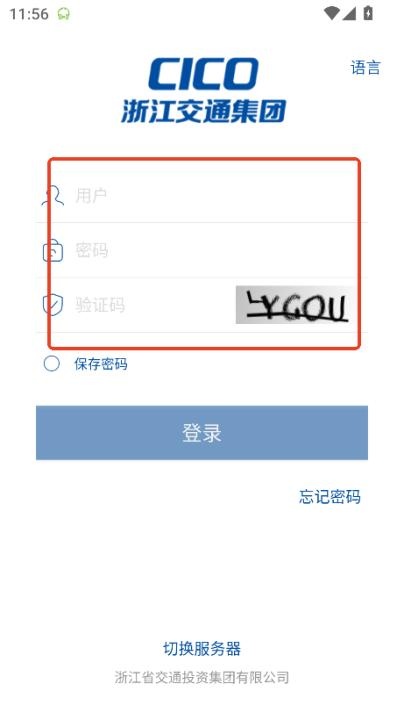 浙江交投_出行购物_第1张_吐司下载站 浙江交投_https://www.toolscha.com_出行购物_第1张