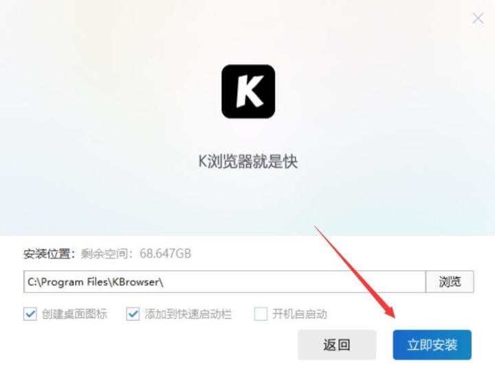 K浏览器_https://www.toolscha.com_系统工具_第1张